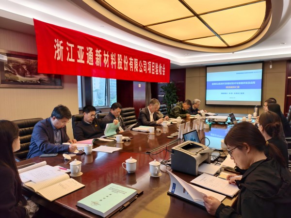 省“尖兵領雁”項目驗收會.jpg