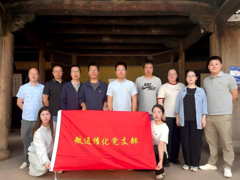 合影壓縮.jpg